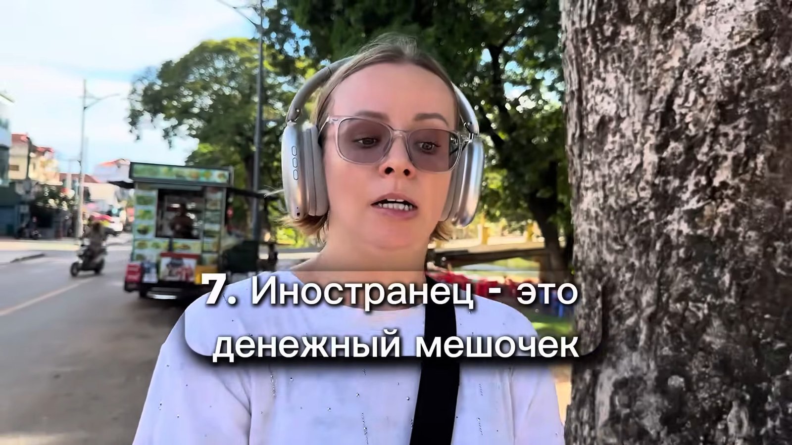 Отношение к иностранцам в Юго-Восточной Азии
